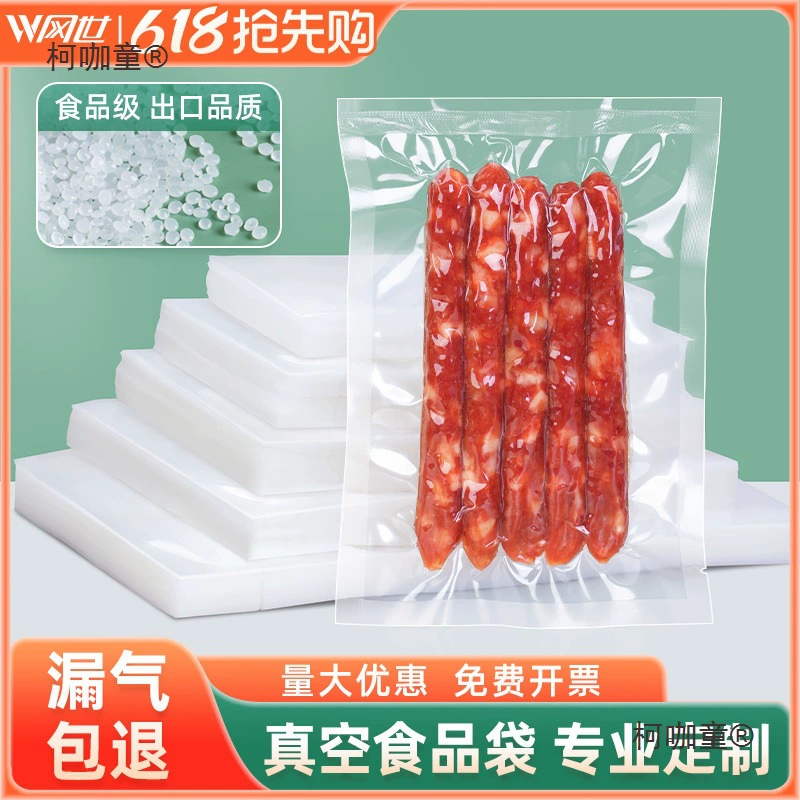 Вакуумный запаянный, прозрачный контейнер для хранения молока для коммерческого использования, увеличенная толщина