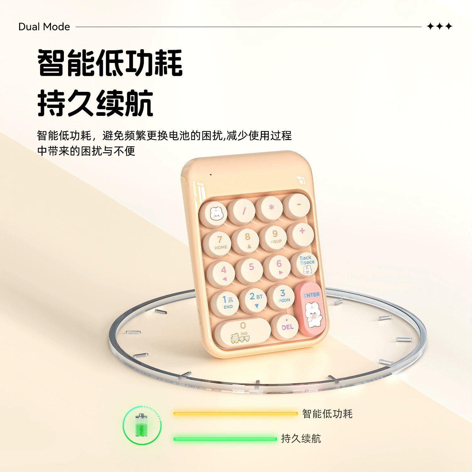 Тихая клавиатура, Bluetooth
