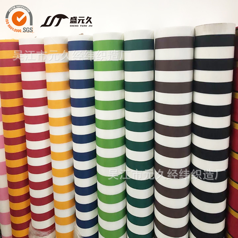 苏州遮阳伸缩推布料厂家常熟停车篷雨棚布防水防雨原液色织牛津布