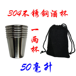 304���P䓾Ʊ��׾�һ��50ml�����y�ҾƱ�¶�I����С�豭��ˤ