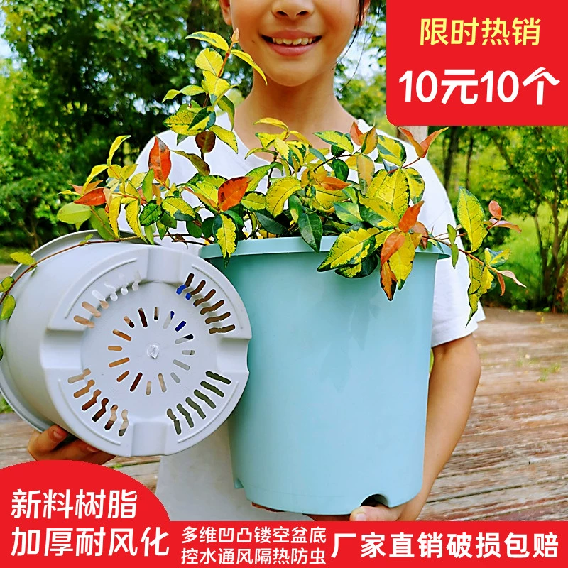 Утолщение нового третьего поколения Qingshan с контролем корня галлона горшок пластиковый цветочный горшок дышащая смола балкон завод прямых продаж бесплатная доставка