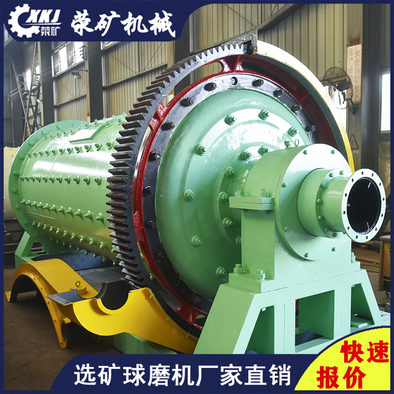 2200*7500钛白粉球磨机衬板价格时处理40吨干湿两用球磨机厂家