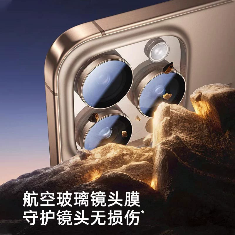 塔佐 Apple, iPhone16, compatible iPhone16 Pro, lens, protective CCTV camera, geolocation function, 14promax