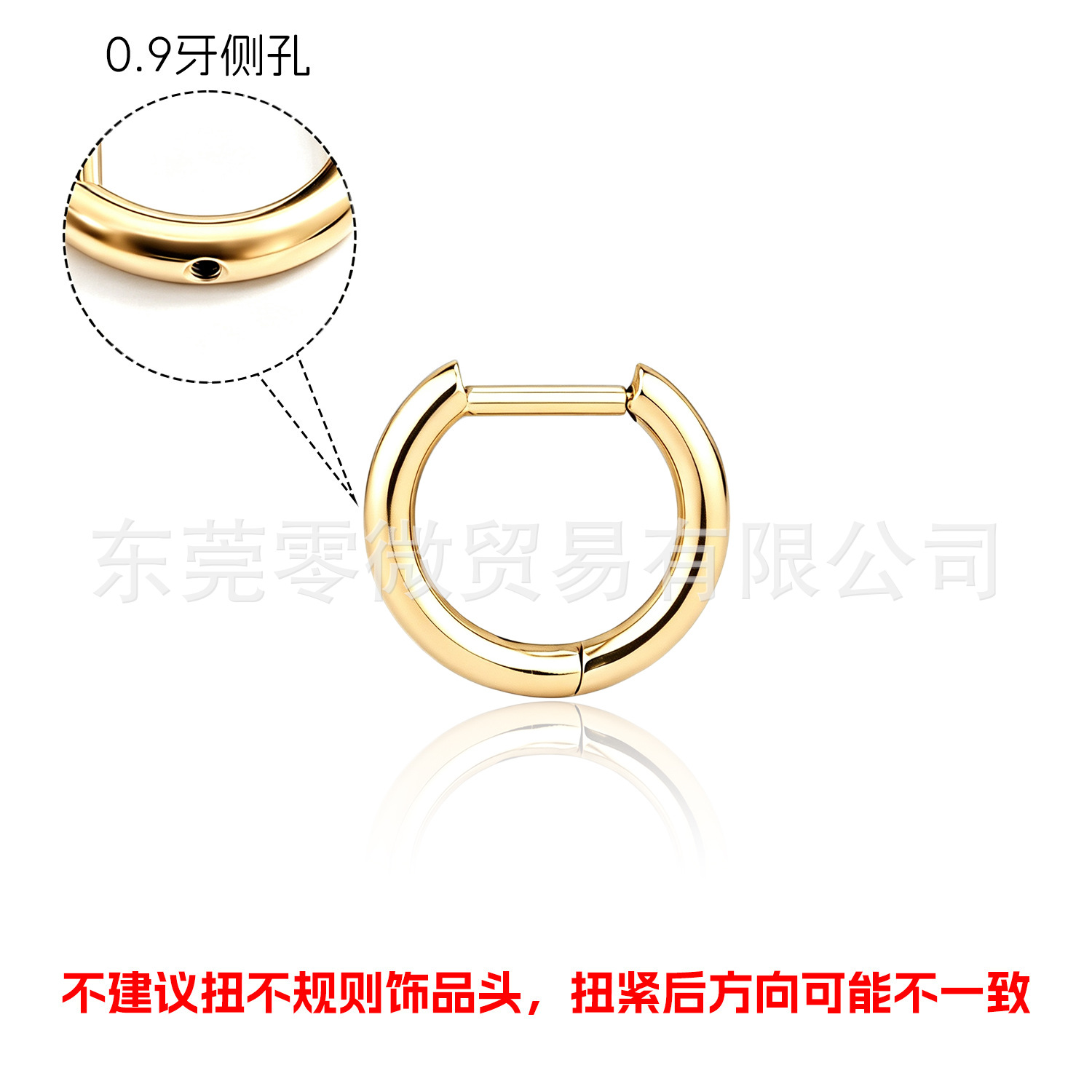 Titanium 0.9mm straight barbell with side hole (18k gold plated) [single] / 1.0 needle thickness 6 needle length 8mm inner diameter