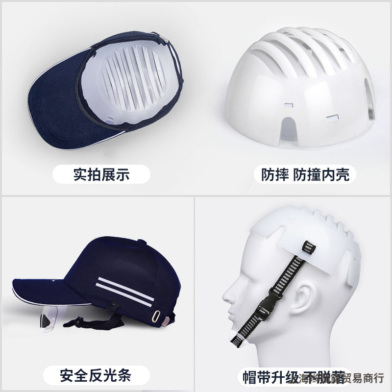 防撞鸭舌帽轻便透气工厂车间夏季布防护帽劳保棒球式防撞风源
