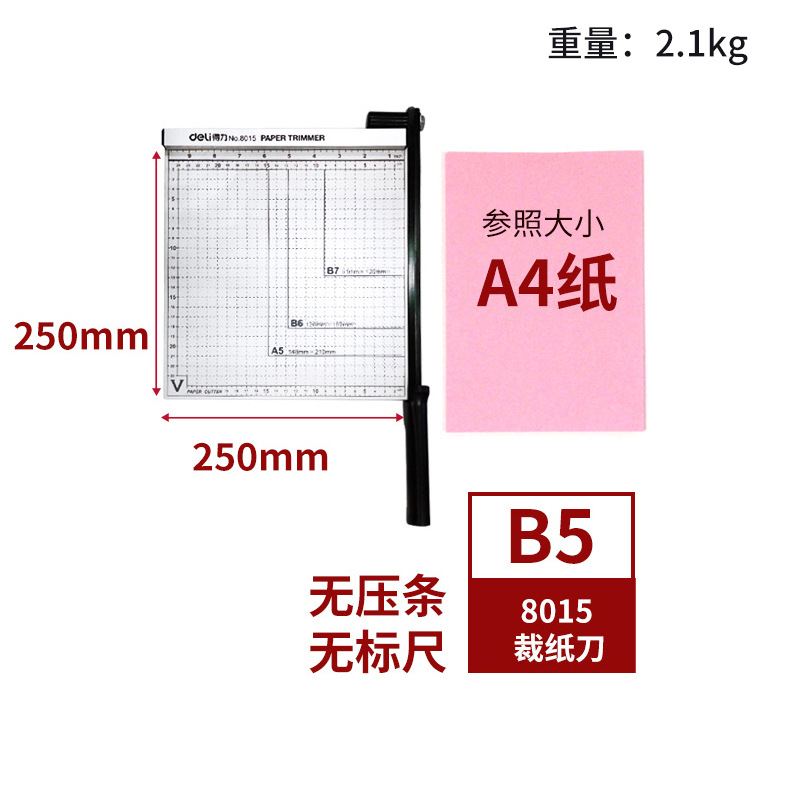 B5(250 × 250mm) 금속 패널-8015