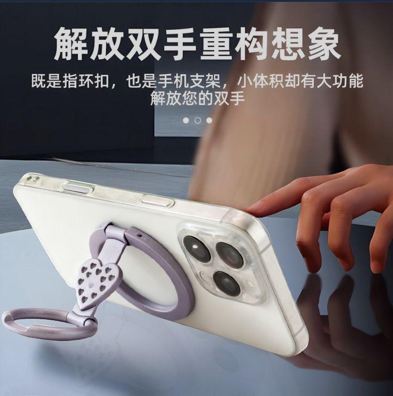 New Magnetic Ring Phone Holder with Aromatherapy Zinc Alloy for Desktop Universal Use