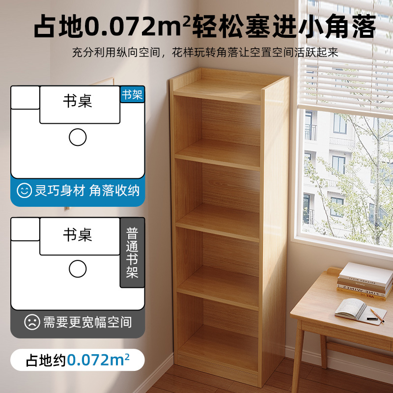 Estante de libros de estudio doméstico multicapa contra la pared de madera sólida almacenamiento estante de artículos sala de estar mostrador de esquina estante de libros estrecho simple