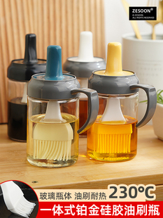 Silicone Brush for Seasoning Bottles and Oil Bottles, High-Temperature Resistant Integrated Kitchen Oil Brush, Pancake Tool, Barbecue Handle