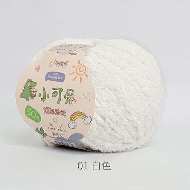 小可爱毛线手工编织玩偶短绒织围巾发夹绒绒线团恋爱线