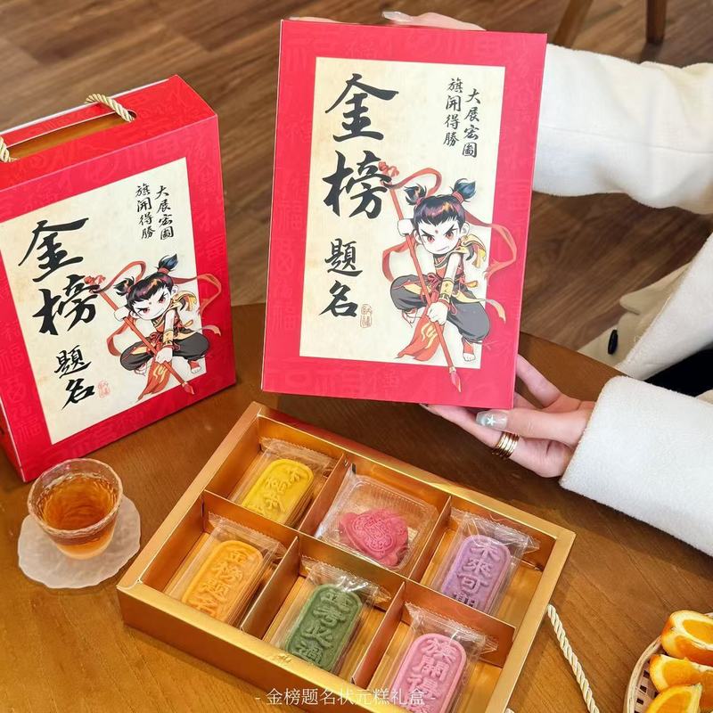 宴会勝利緑豆餅、お土産、大学入学試験、中学生、優勝ケーキ、1歳ケーキ、金賞ケーキ|undefined