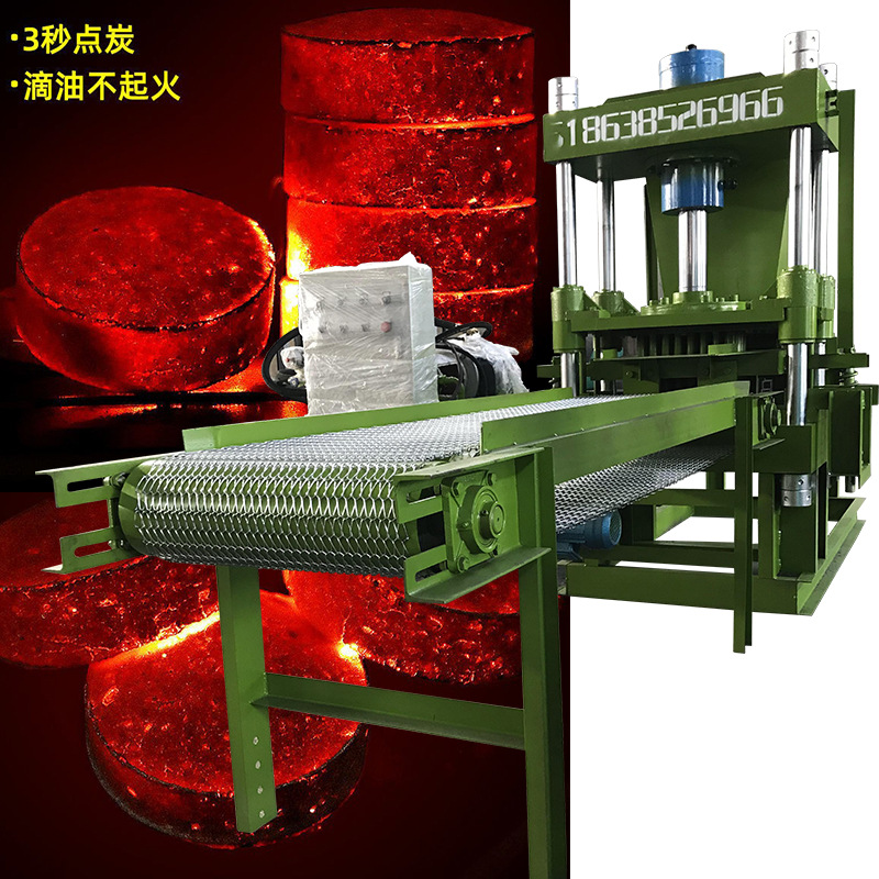 液压压片机 适用制药 化工 农作物废料 椰壳育苗块压块机