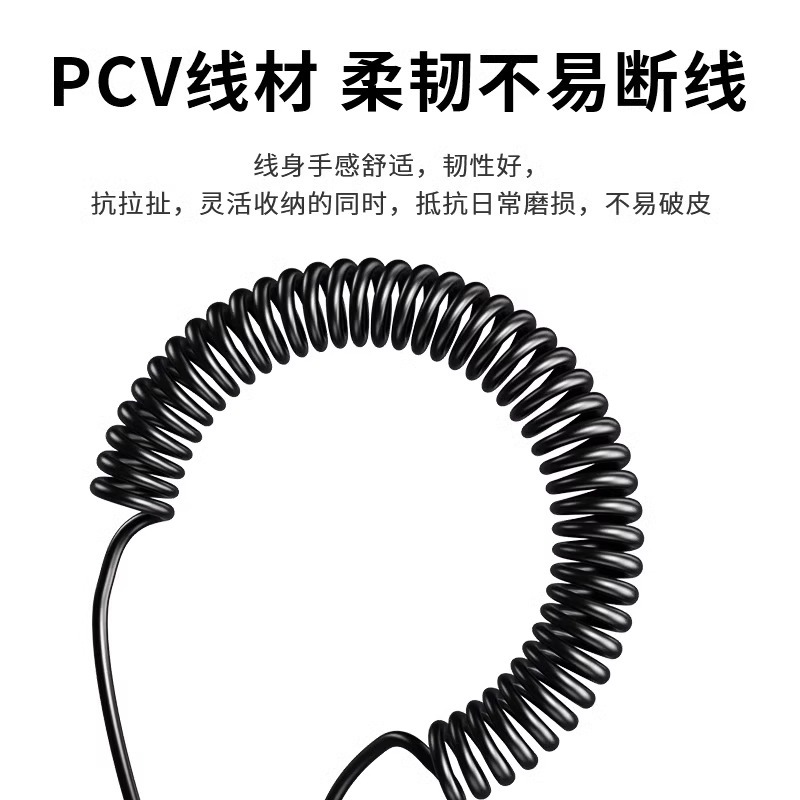 240W Super Fast Spring Type-C Cable de datos telescópico para automóviles Cable de carga 6A para Apple Huawei Vivo