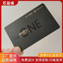 射频卡;IC卡;其他智能卡