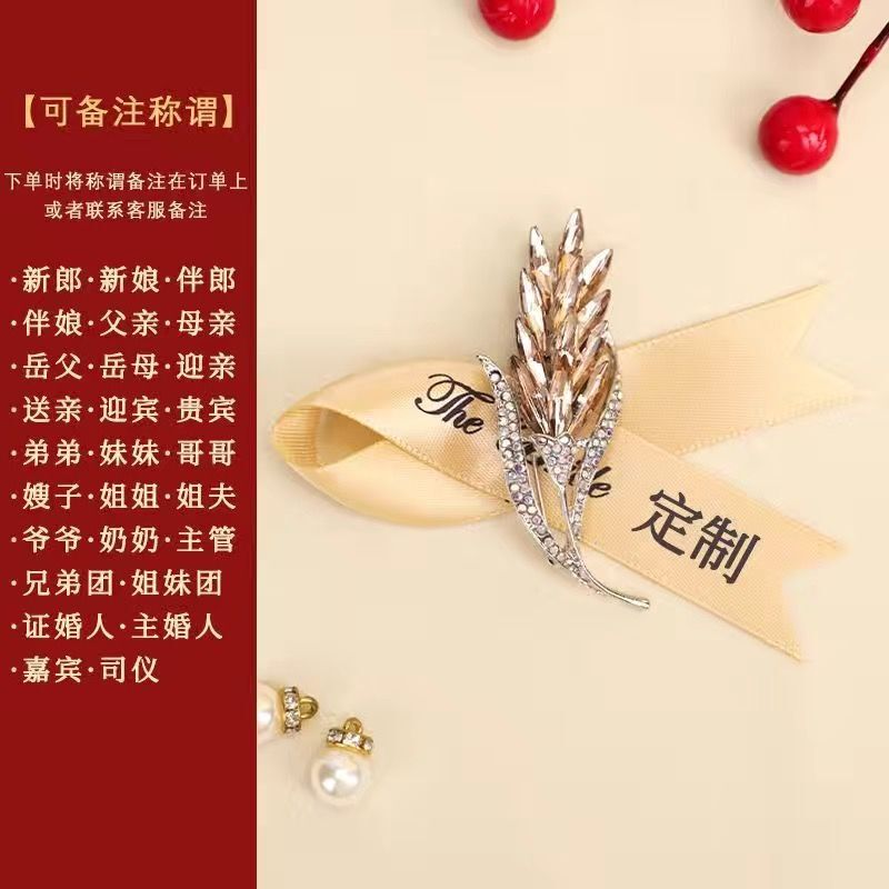 玫瑰胸花婚礼胸前花全套家人小红书同款新郎新娘襟花创意胸针|undefined