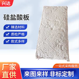 复合硅酸盐隔热板50mm 阻燃防水吸音降噪耐A级纤维防火板保温材料