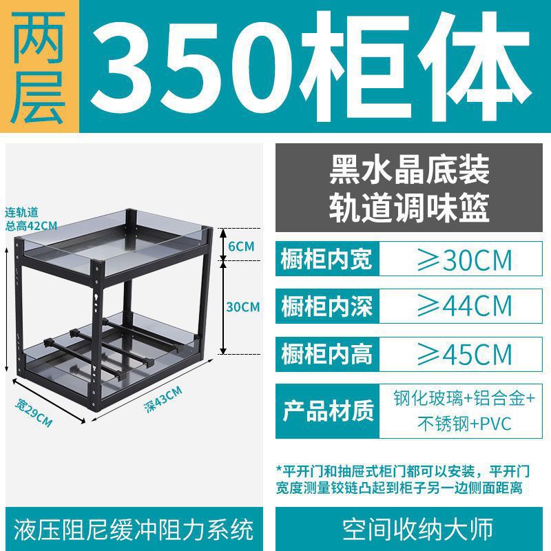 Cesta de condimento del gabinete de cocina doméstica Cesta de condimento del gabinete estrecho Cesta de condimento del cajón Estante de almacenamiento Cesta de condimento de tamaño pequeño incorporada