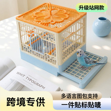 跨境宠物鸟笼食品级塑料家用宠物用品鹦鹉别墅大空间透气外带笼子