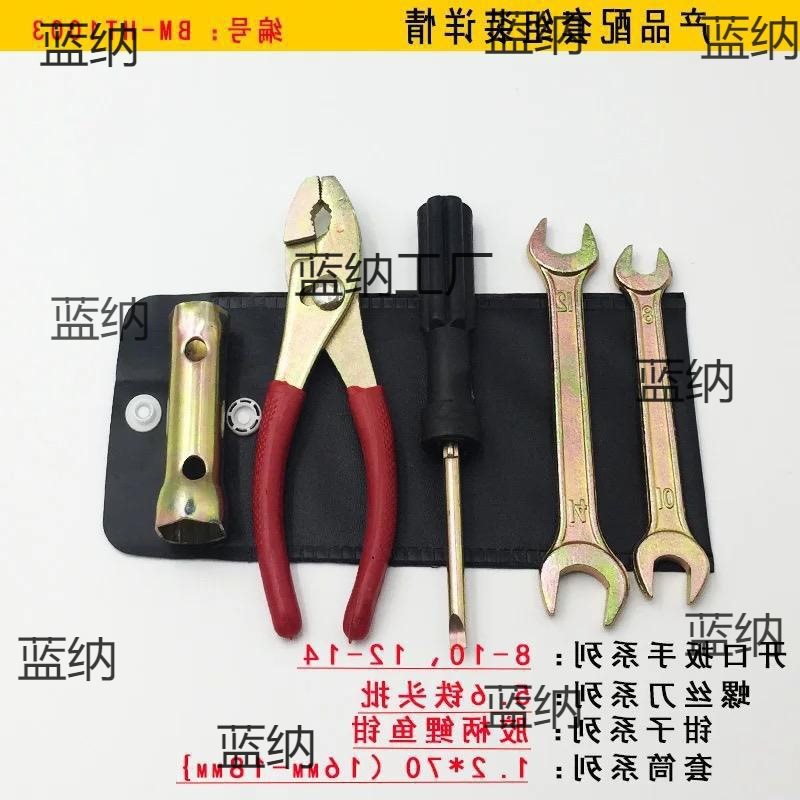 Wrench, spark plug, pliers, screwdriver