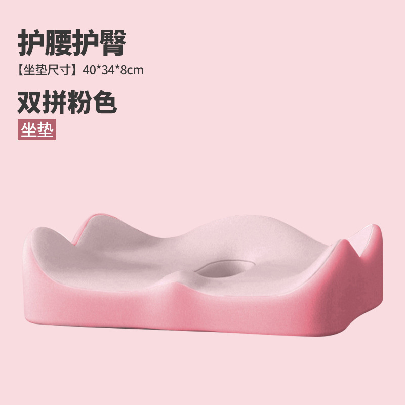 Hollow style double pink cushion