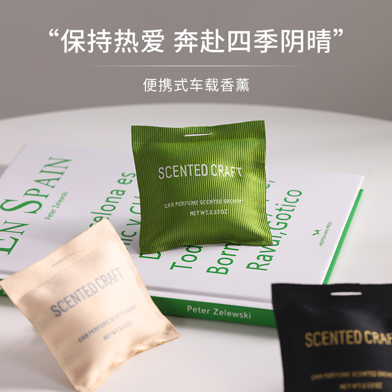 Car good things fragrant bag car perfume bedroom closet wardrobe aroma incense fragrance slices air freshener hanger long-lasting fragrance deodorizing