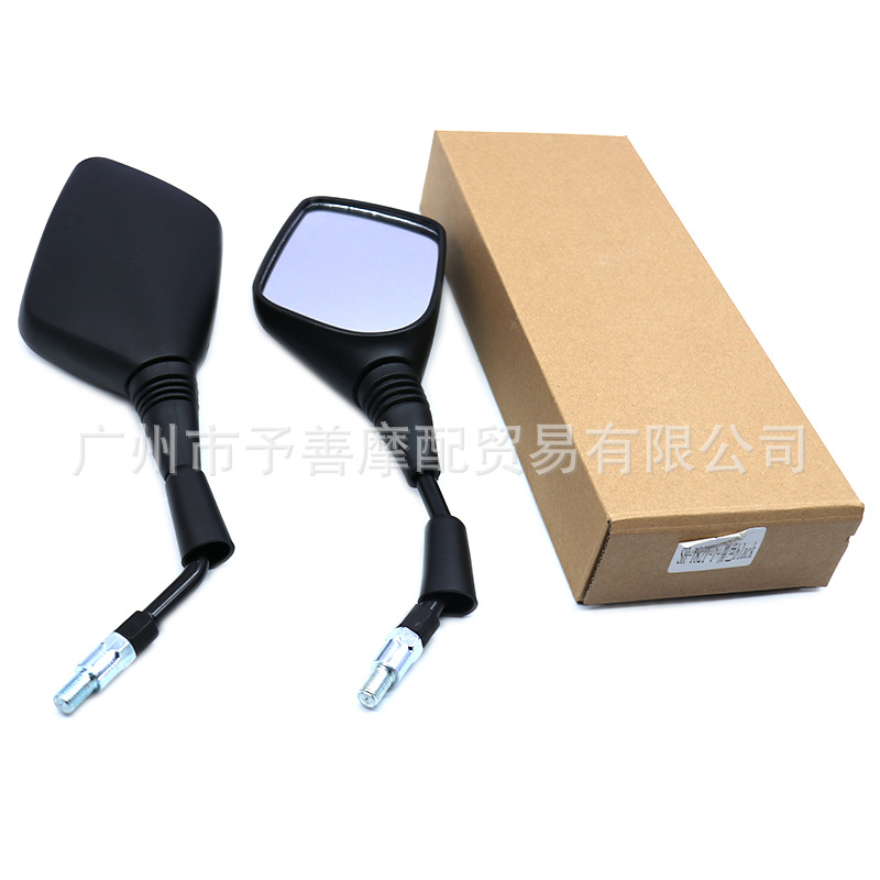 Sh-1821-1 Is Suitable for Haojue Suzuki Dl250-A Haojue Suzuki Lichi Gw250F Motorcycle Mirror