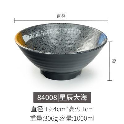 84008/두꺼운 식품 등급