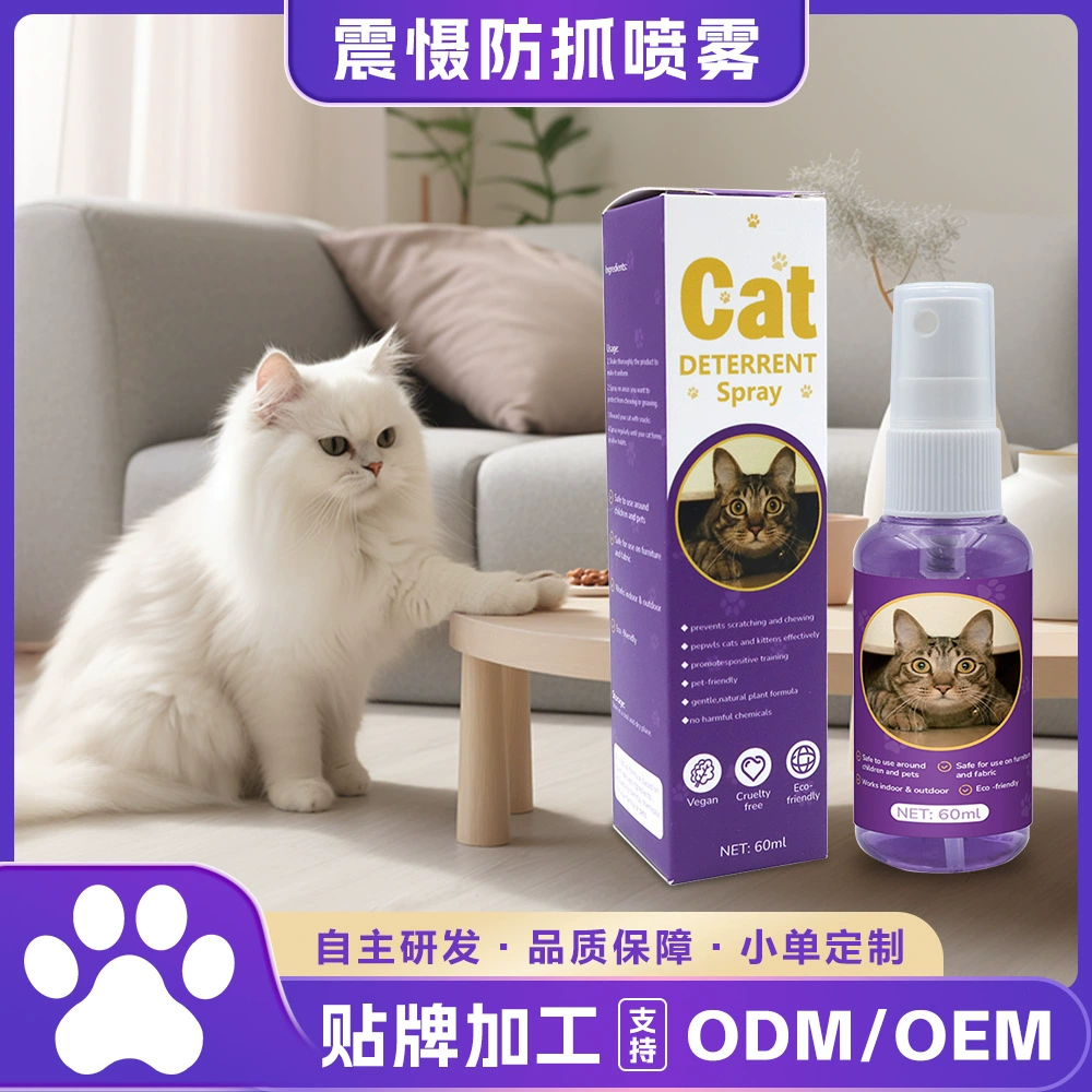 Спрей против царапин для домашних животных Спрей против царапин для кошек Спрей против царапин Спрей для отпугивания Спрей-репеллент Коррекция тренировки Аромат апельсина.