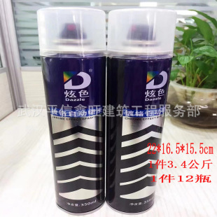 ���P䓽�����ɫ��t�ԇ����T��350Ml������l��������ˮ����