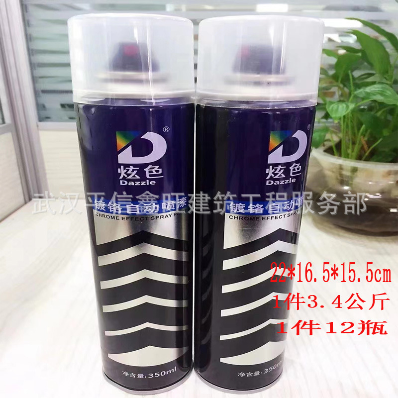 Stainless Steel Metal Chrome-Plated Spray Paint for Doors and Windows 350ml Accessories Wholesale High-Gloss Paint Water-Based Paint