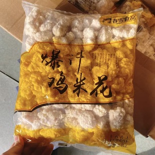 ������ѩ�u�׻��������1000g����10��