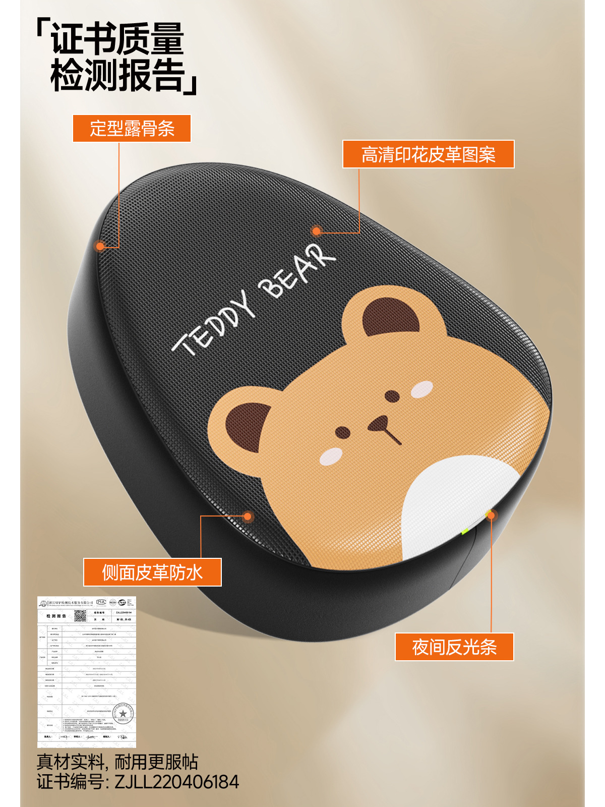 Electric Car Seat Cover Waterproof and Sun Protection for All Seasons Aimaadi Battery Bicycle Seat Cushion Cover Pu Material