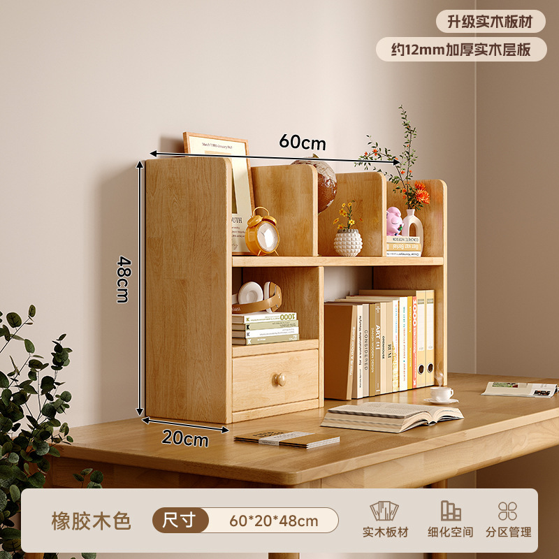 [Thick solid wood, imported paint-free] Two layers of 60cm rubber wood color
