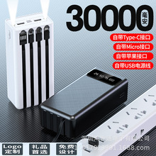�¿�30000������������籦�Դ�����1��2�����ƶ���ԴLOGOӡ��