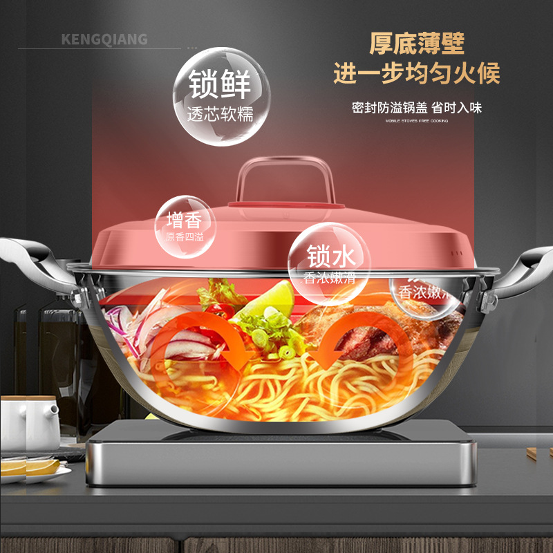 Songhang anticuado estofado olla 316 de acero inoxidable de profundidad wok antiadherente olla engrosada hogar estofado carne de cumpleaños olla WOK