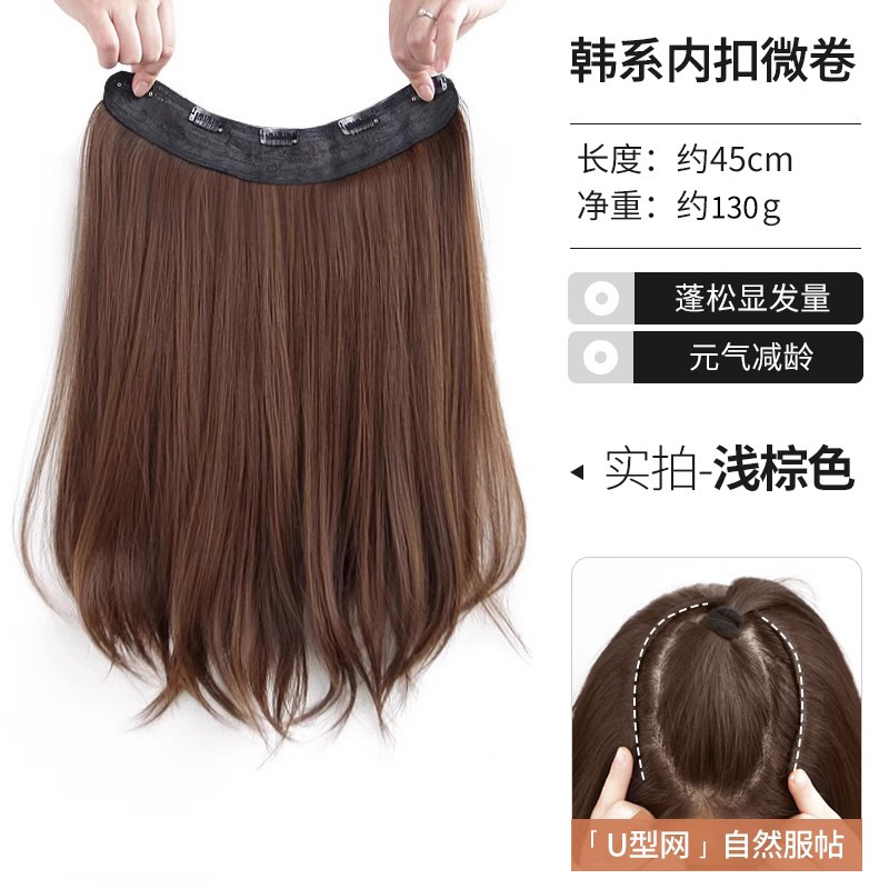 女性用マイクロカーリーウィッグ、ロングストレートヘア用ワンピースウィッグ、インナーバックル、ふわふわ増毛、U字型ヘアエクステンション、目に見えないシームレス|undefined