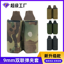 9MM+5.56���g�p���ܰ� ������g�M�ϔUչmolle���g�๦�ܴ���ɫ