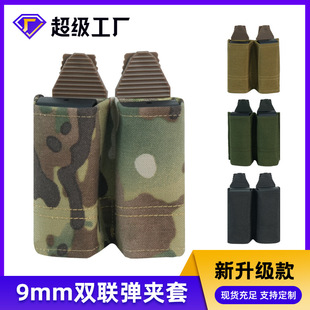 9MM+5.56���g�p���ܰ� ������g�M�ϔUչmolle���g�๦�ܴ���ɫ