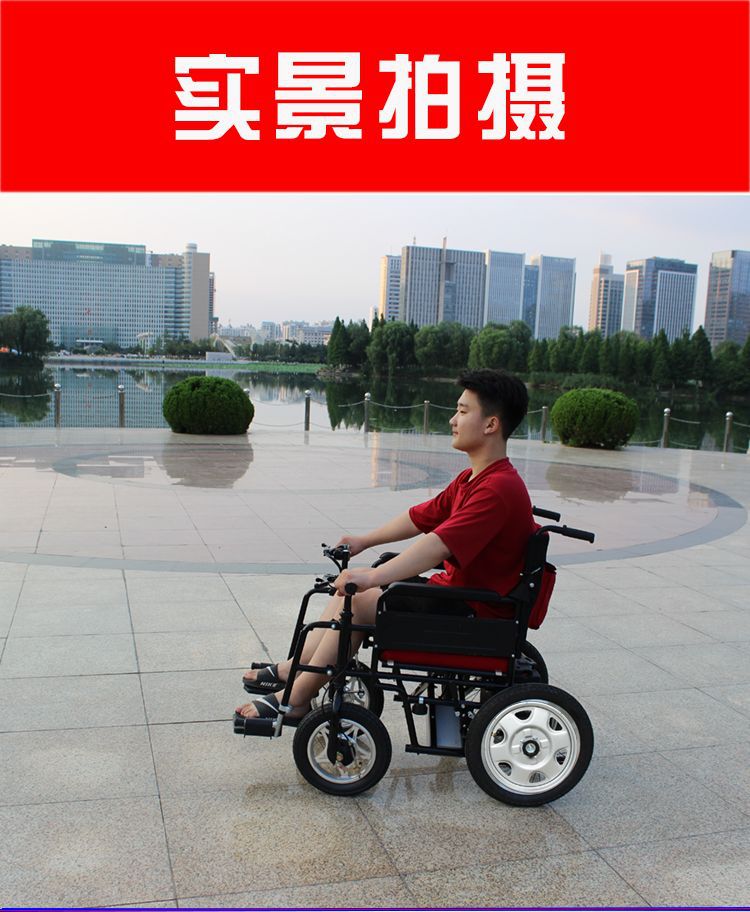 Electric Mobility Scooter, Front-Wheel Drive, Automatic, Smart Folding, Lightweight, for the Elderly and Disabled, Mobility Aid, Electric Mobility Scooter