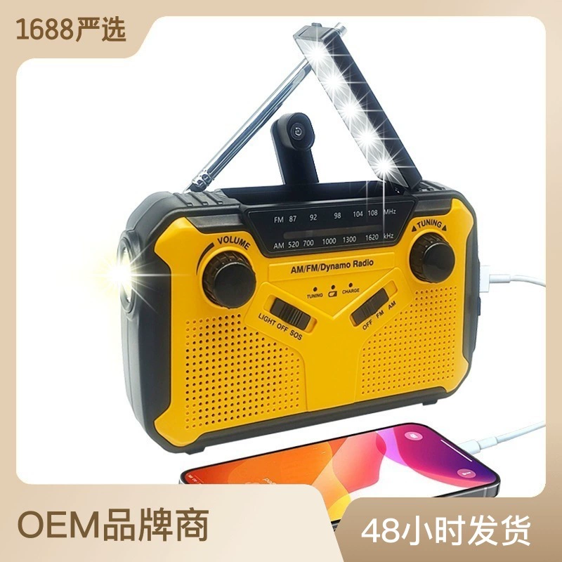 Новый предотвращения стихийных бедствий и прогноз погоды солнечной силы руки Аварийного Радио с мобильного питания Открытый Портативный