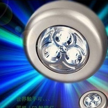 厨房居家三LED触摸灯拍拍灯应急小夜灯 墙壁橱柜台灯汽车用尾箱灯