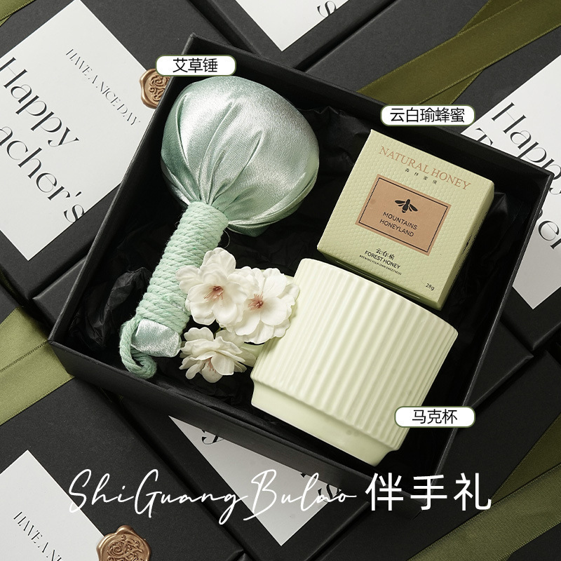 教师节礼物送女老师员工2025新款实用养生艾草锤伴手礼润喉糖礼品|undefined