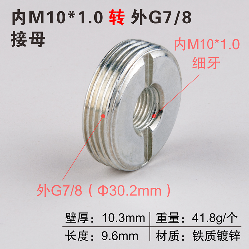 変換ナット M6M8M10 粗細ねじ メートルインチ相互変換 1.0ピッチ 3/8ネジ 1/4内ねじ外ねじコネクタ|undefined