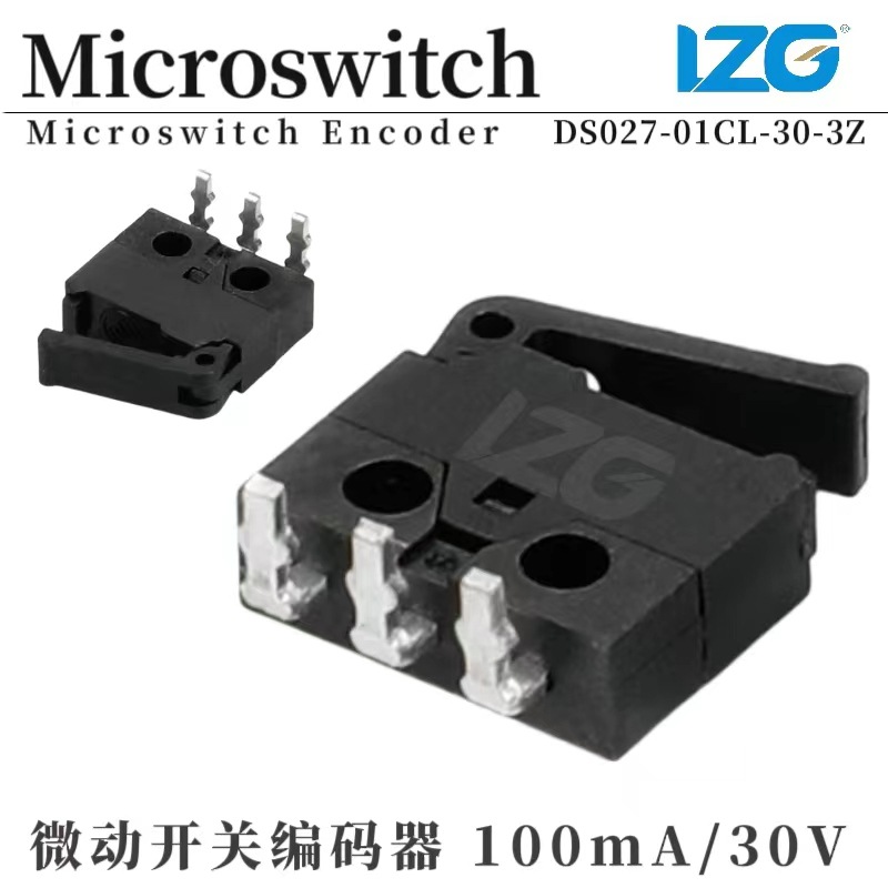 编码器3PinLZG厂家三脚左弯脚DC48V3A超小型相机微动开关