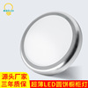 direct deal LED Cabinet Lights Spotlight Cooler Light Camping Lights low pressure 12V Kitchen Ming Zhuang Round lamp