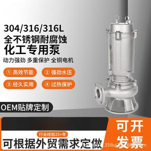WQ304���P䓷��m���۝�ˮ�øߓP���͸ߜ������|ˮ�ô�ˮ��220V