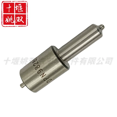 Valve Nozzle Wholesale, Oil pump, nozzle