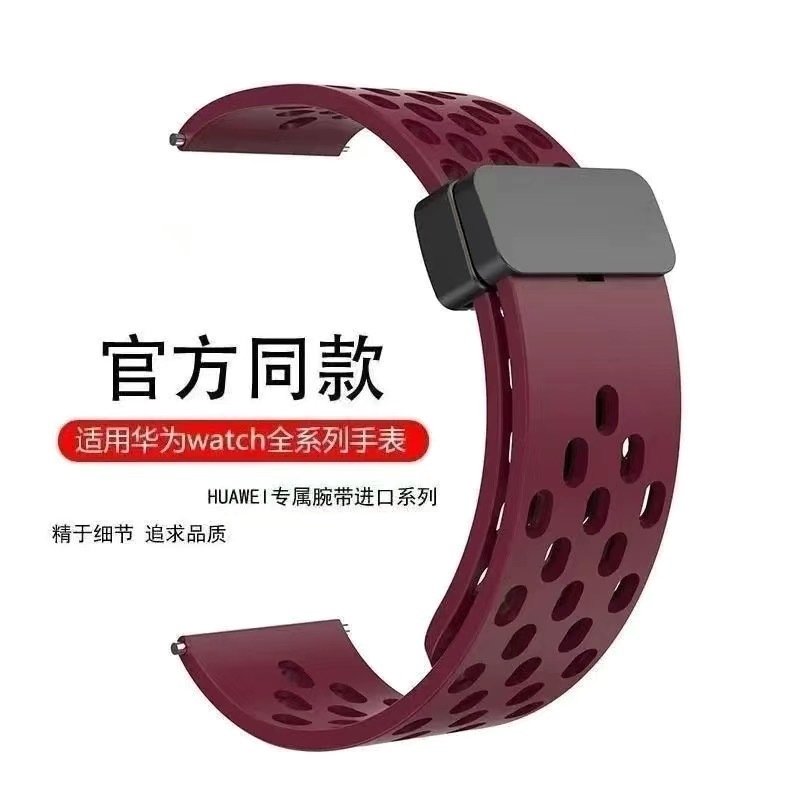 Huawei watch3/4 磁気ハニカムホールシリコン gt2/gt3 ストラップ夏通気性スマート磁気バックルに適しています|undefined