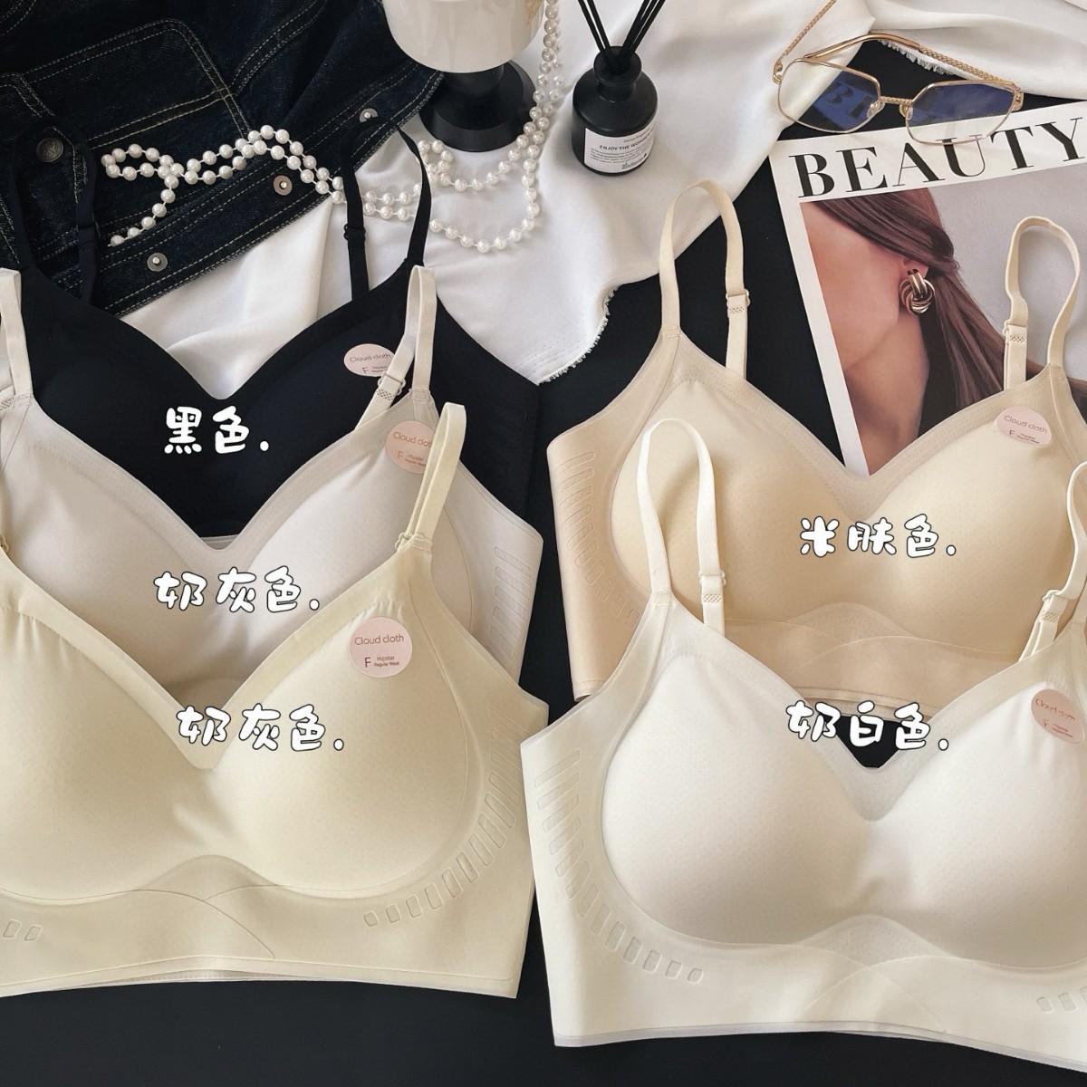 Solid color cloud-sensing beautiful back thin shoulder strap adjustable soft support comfortable traceless gathering breathable V-neck underwear for women 11015