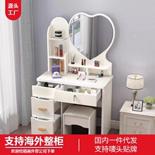 推拉镜化妆台dressing table网红跨境外贸现代简约卧室小户型收纳